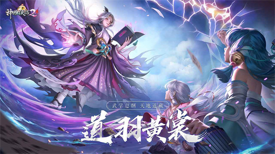 神雕俠侶23