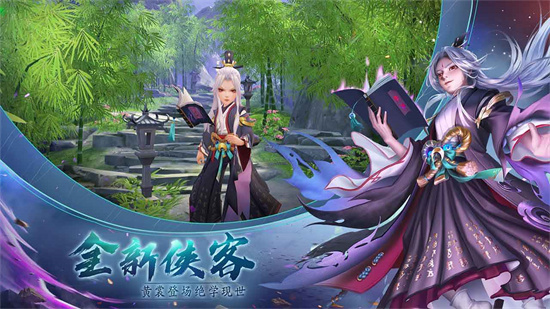神雕俠侶22