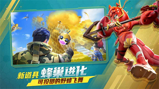 堡壘前線3