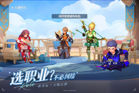 空之勇者內(nèi)購版3