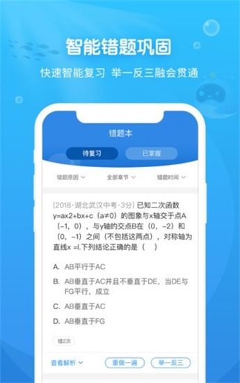 101鯨練ai題庫1