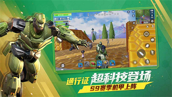 堡壘前線2