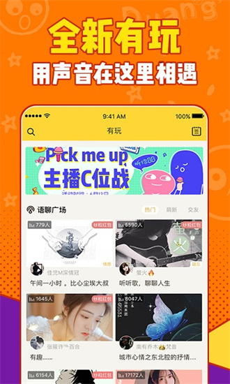有信2