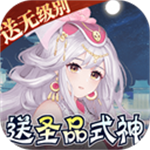 天逆仙俠