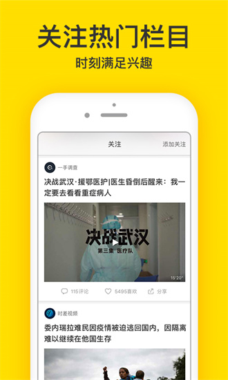 梨視頻3