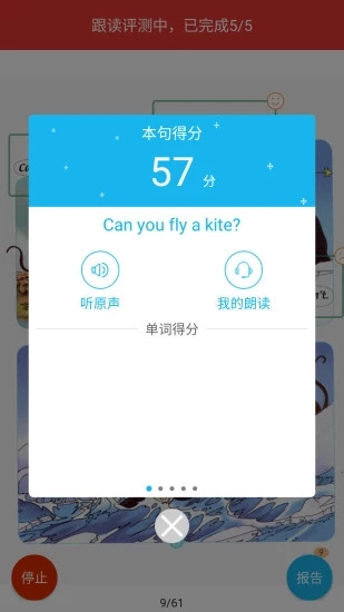人教點(diǎn)讀3