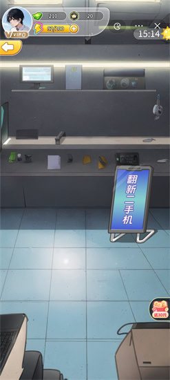 夢幻都市免廣告版0