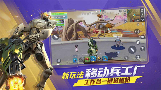 堡壘前線0