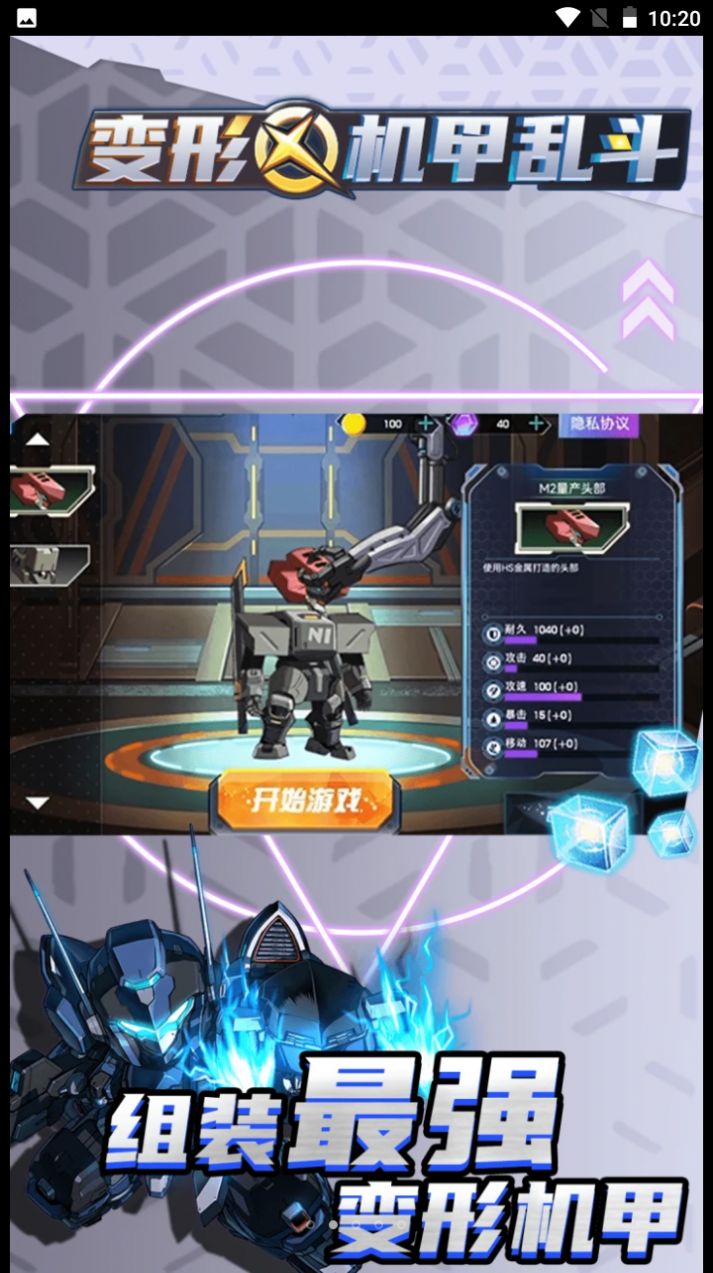 精靈保衛戰0