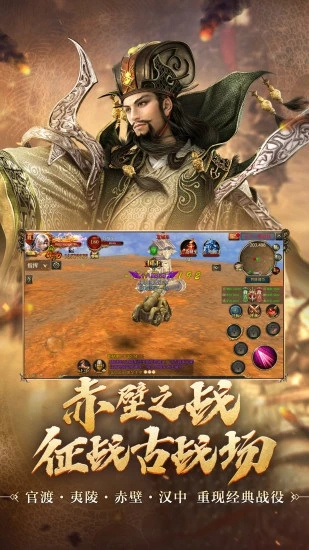 御龍在天3
