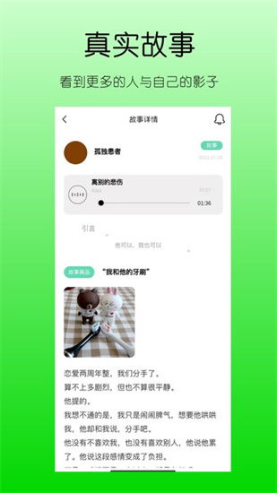 你說故事藏館1
