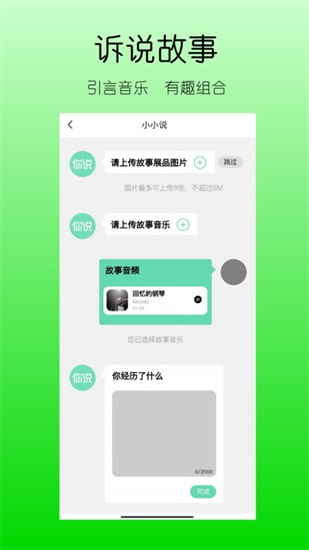 你說故事藏館3
