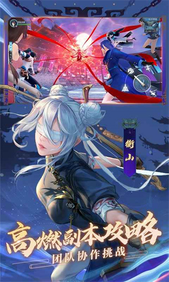 新笑傲江湖3