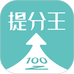  ai提分王ai陪學