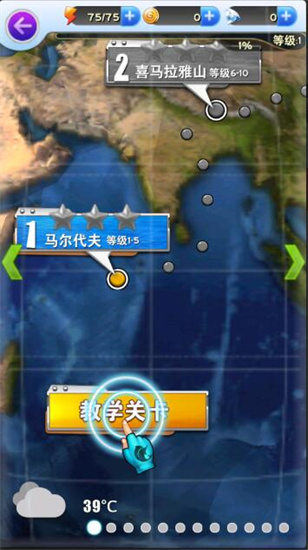 享越瘋狂釣魚0