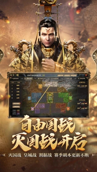 御龍在天0