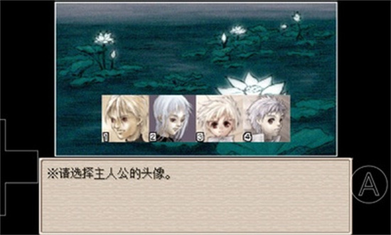 廢都物語重制版2