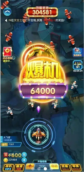 雷電40
