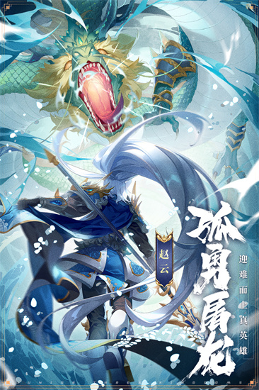   少年三國志1