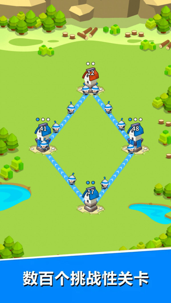 暴走軍團3