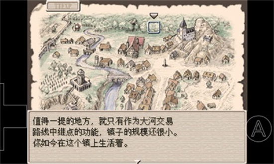 廢都物語重制版3
