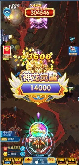 雷電42