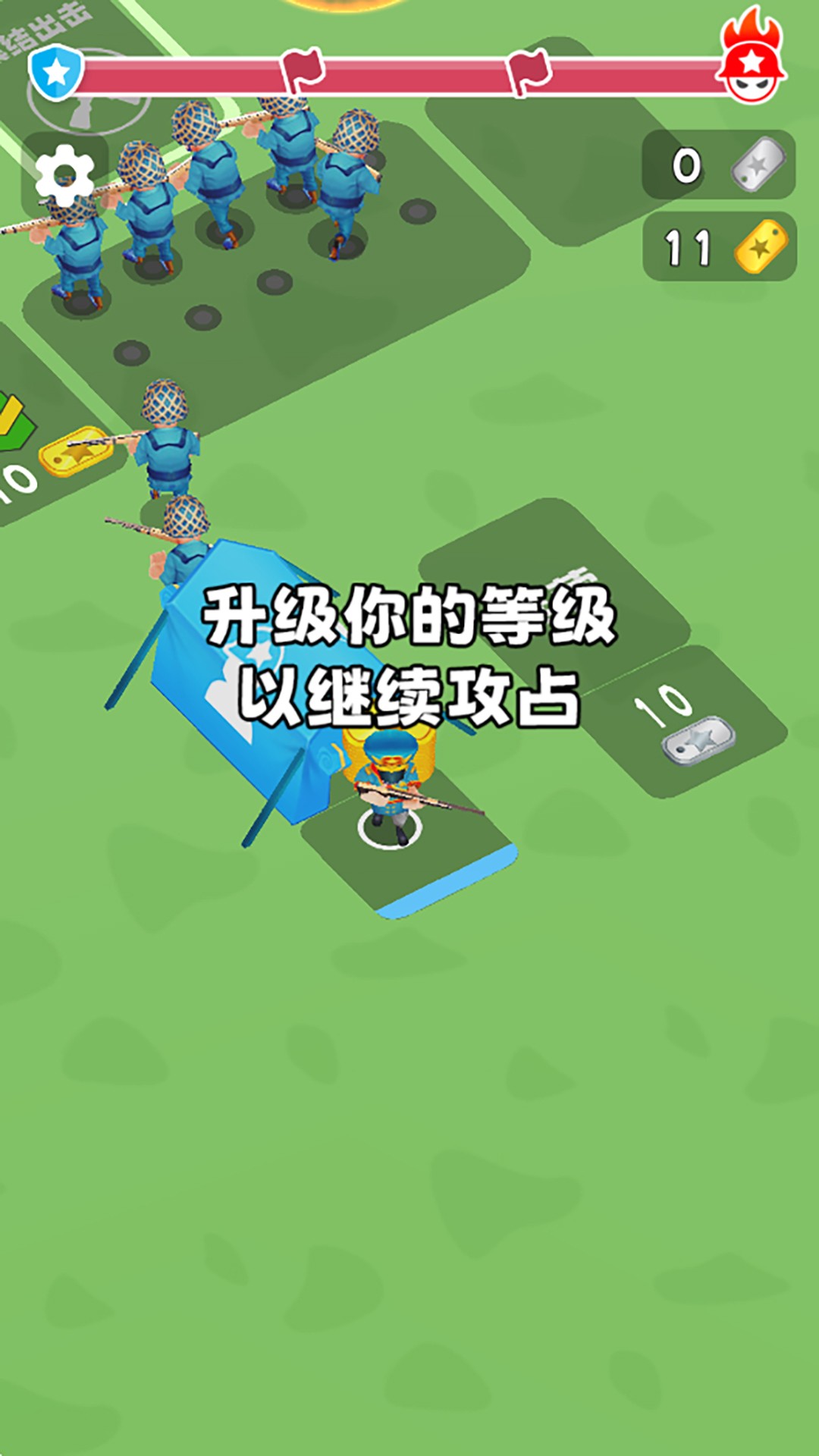 戰場使命模擬器1