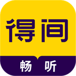 得間暢聽