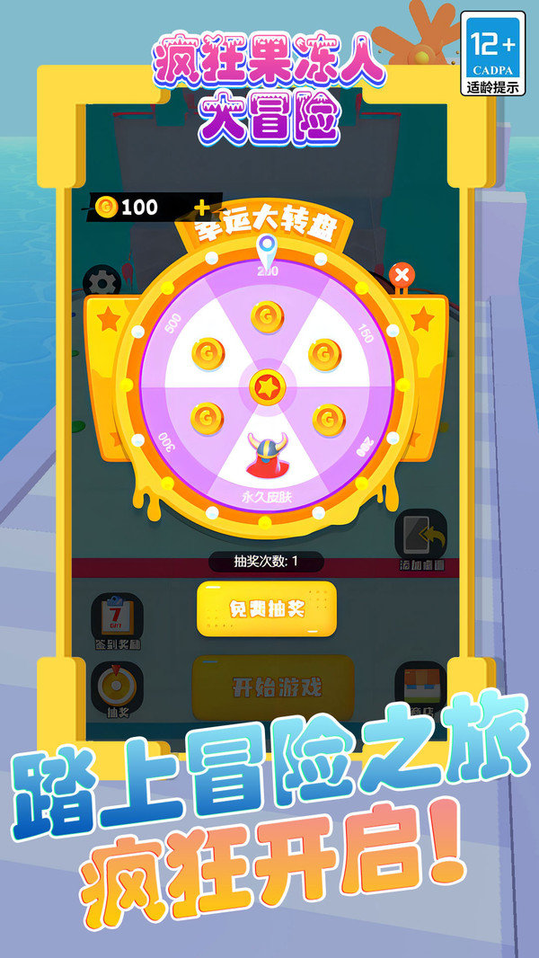 當心小拳拳2