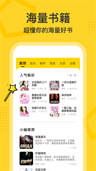 得間暢聽1
