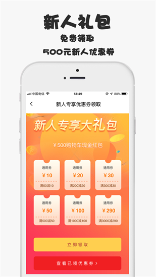 愛選禮0