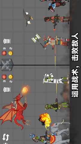 火柴人戰(zhàn)場(chǎng)模擬2