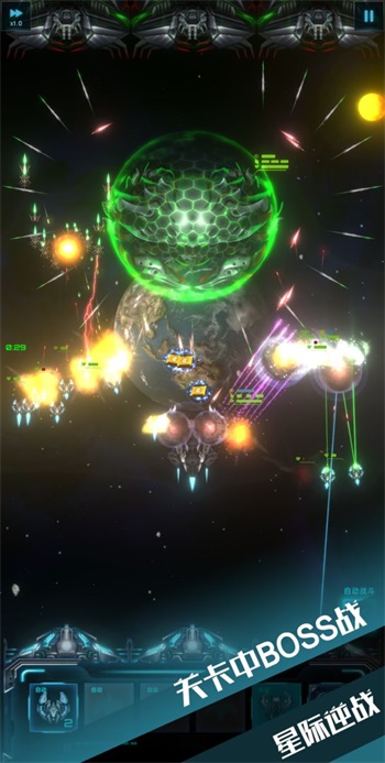 星際逆戰3