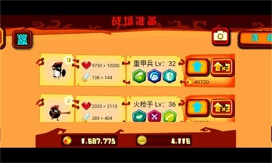 神的指意2