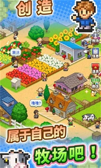 阿爾卑斯牧場物語2