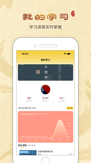 萬言國學3