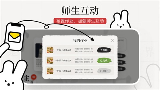 暖兔棋苑0