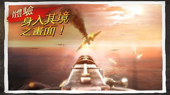 兄弟連30