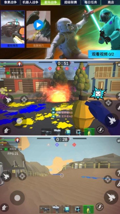 模擬王者戰場內置菜單版0
