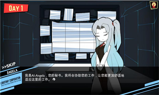 腦葉公司3