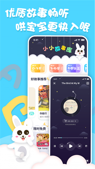 中英文繪本故事3