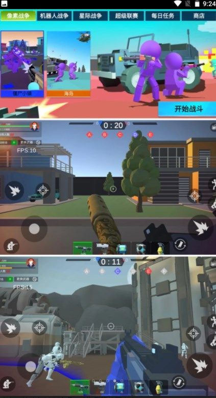 模擬王者戰場內置菜單版2
