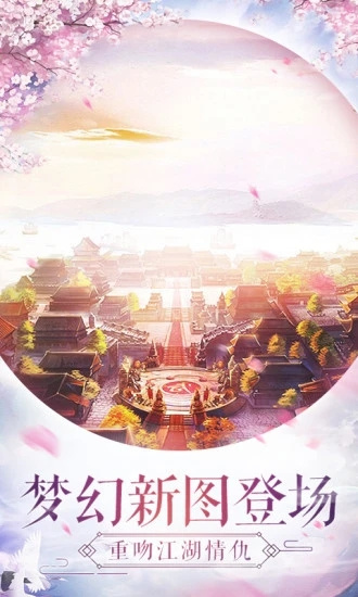 仙靈幻境0