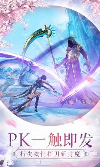 仙靈幻境1