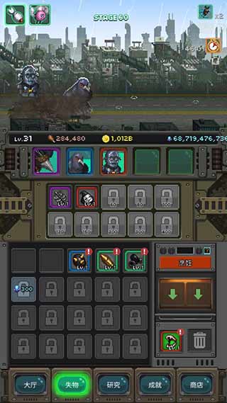 世界怪獸戰爭最新版1