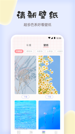 拼圖兔3