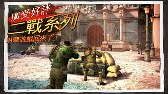 兄弟連33