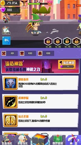 王牌英雄冒險(xiǎn)家2