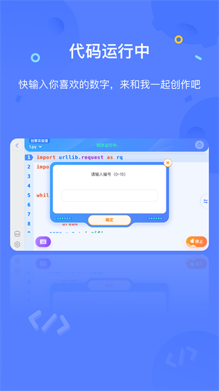 猿編程0