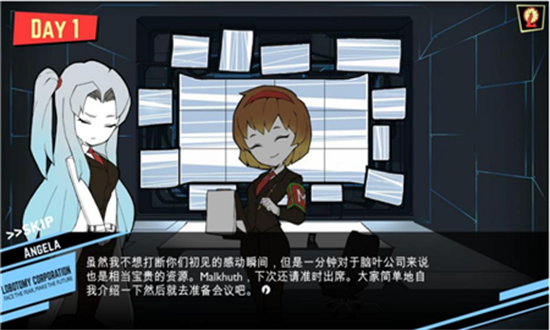腦葉公司1